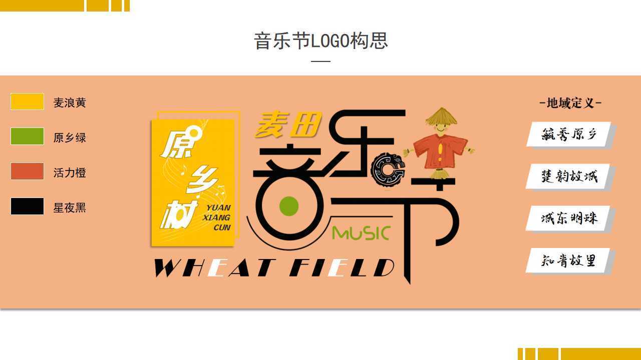 藏通传媒完成年度文化内容储备库二期建设
